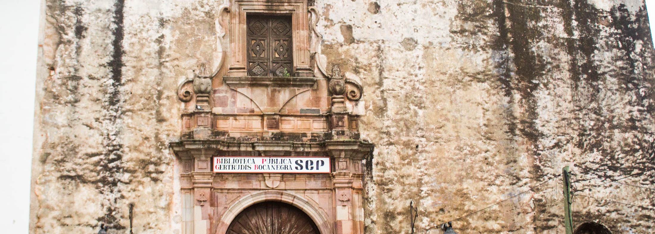 Ex Convento de San Agustín (Pátzcuaro)